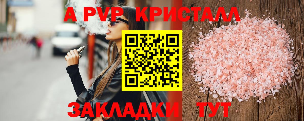  COCAIN Калининград