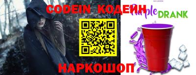 прущие крисы Конаково
