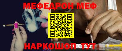 кокаин перу Комсомольск-на-Амуре