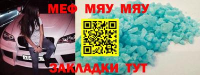 прущие крисы Конаково