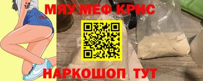 кокаин перу Комсомольск-на-Амуре