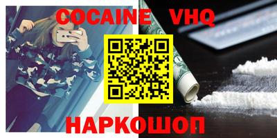 прущие крисы Конаково