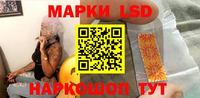 кокаин перу Комсомольск-на-Амуре