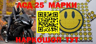 кокаин перу Комсомольск-на-Амуре