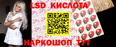 кокаин перу Комсомольск-на-Амуре