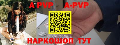 прущие крисы Конаково
