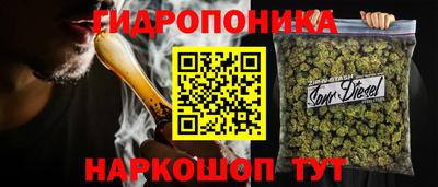 прущие крисы Конаково