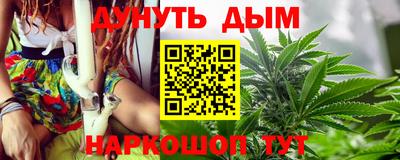прущие крисы Конаково