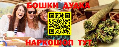 прущие крисы Конаково