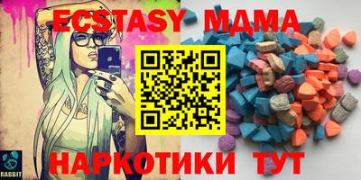 прущие крисы Конаково