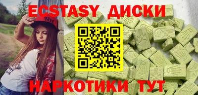 прущие крисы Конаково