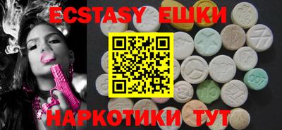 прущие крисы Конаково