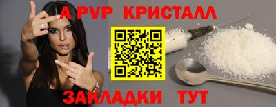 прущие крисы Конаково