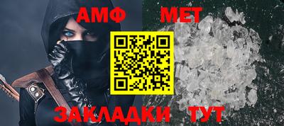 прущие крисы Конаково