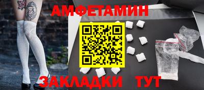 кокаин перу Комсомольск-на-Амуре