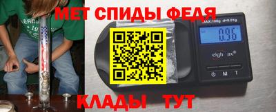 прущие крисы Конаково