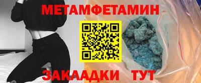 ALPHA-PVP Коммунар