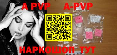 прущие крисы Конаково