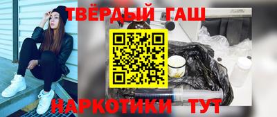 прущие крисы Конаково