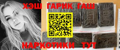 прущие крисы Конаково