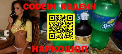 кокаин перу Комсомольск-на-Амуре