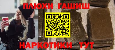 прущие крисы Конаково