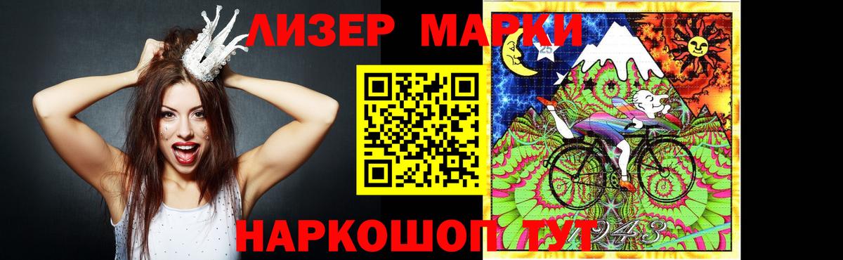 LSD-25 экстази ecstasy Калининград