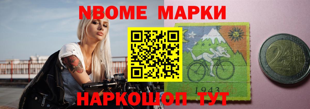 Калининград  Лсд 25 экстази ecstasy  Вход с VPN 
