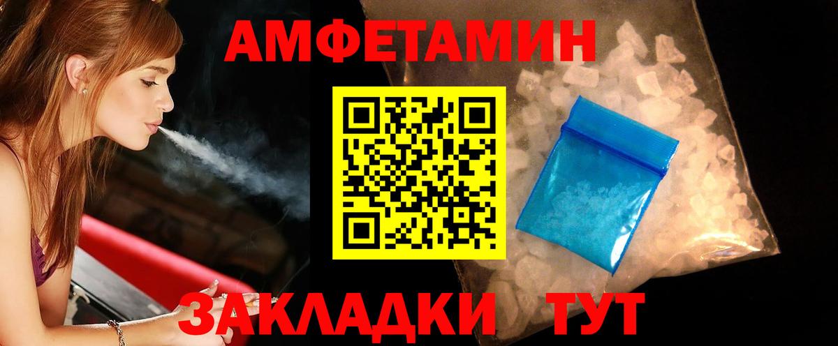 A-PVP СК кристаллы  Кодеин  Калининград  МЕФ кристаллы  Вход с VPN  МАРИХУАНА  Гашиш  COCAIN 