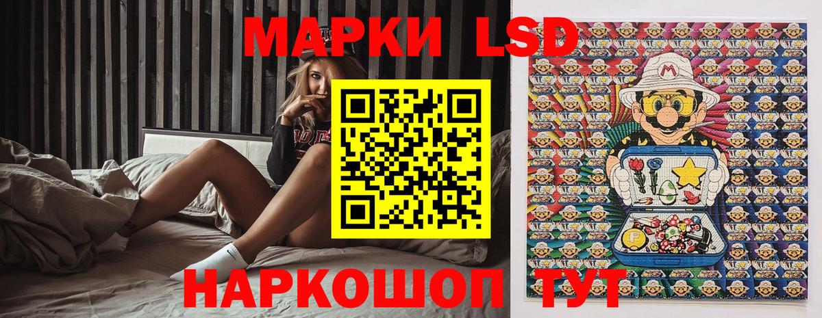 Марки N-bome  Вход с VPN  где найти   Марки 25I-NBOMe 1,8мг  Калининград 
