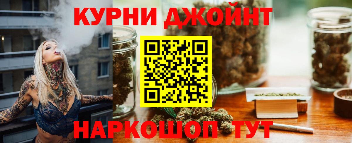 Марихуана сатива  МАРИХУАНА ГИДРОПОН  МАРИХУАНА THC 21%  Вход с VPN  Калининград 