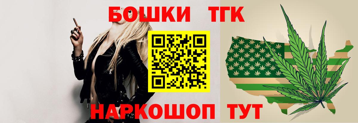 Конопля семена Калининград